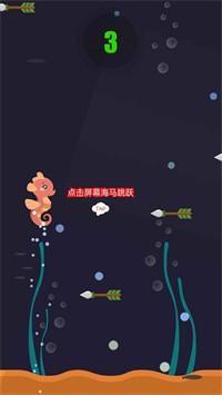 海底大作战  v1.0.0图1