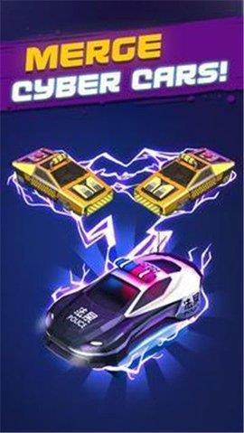 合并网络汽车（Merge