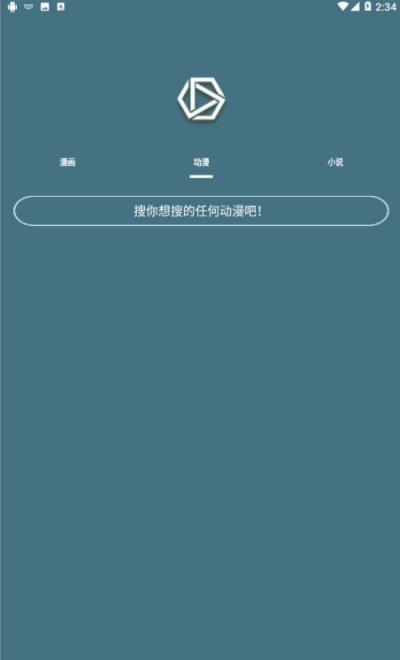 喵喵追番去广告版  v4.0图3