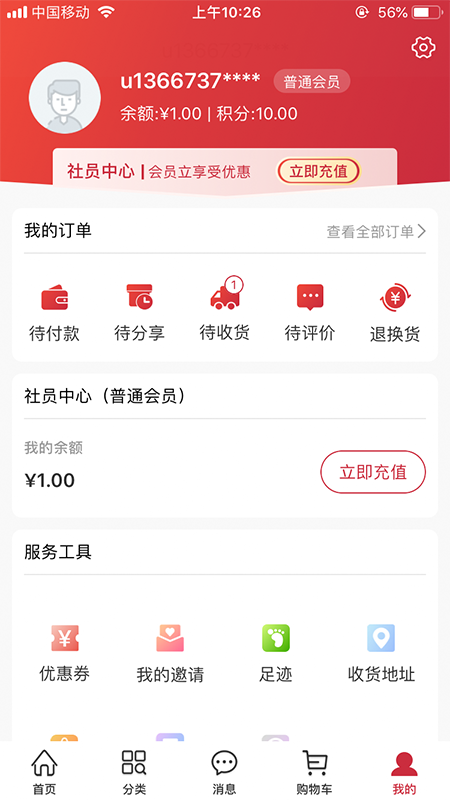 晓百合  v1.0.58图3