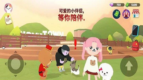 天天玩乐园  v1.0.1图3