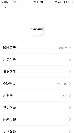 1more music官方版