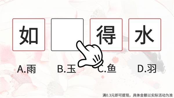 九维科普  v1.0图3