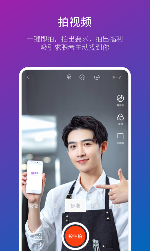 鱼聘  v1.3.2图1