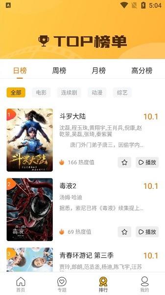 万福影视网