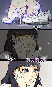 奇乐漫画免费观看无限金币