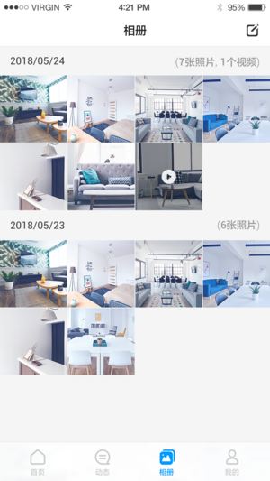 华为智能摄像机  v1.0.0.171图4