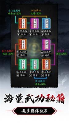 暗黑剑侠  v1.0图3