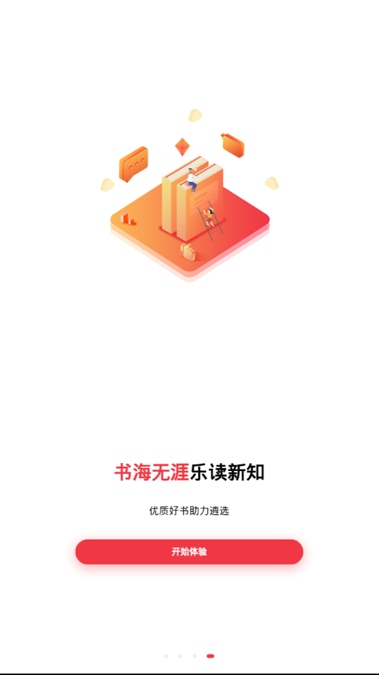 公选王  v3.1.5图4