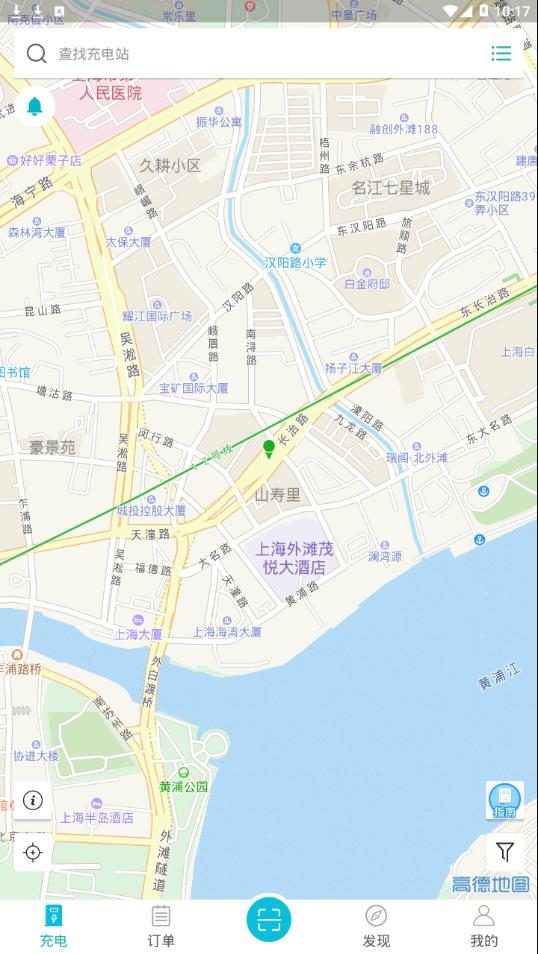 顺易充  v3.3.1图4