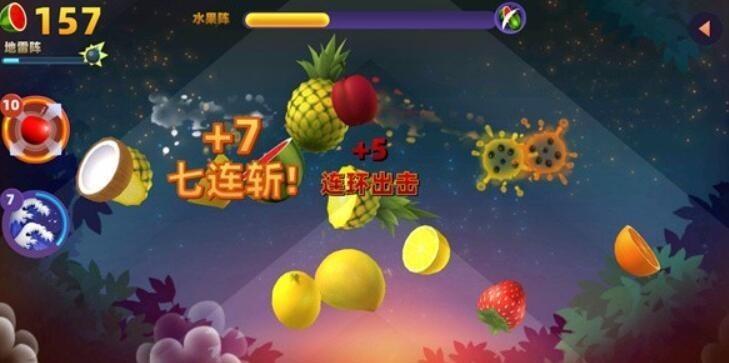 水果切割模拟器