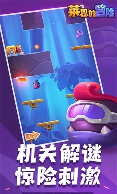 莱恩的冒险  v1.1图1