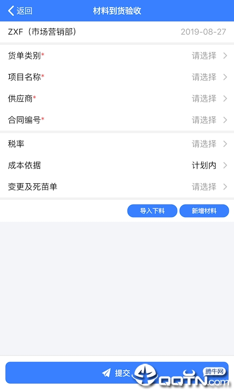 V6办公桌  v1.5.55图2