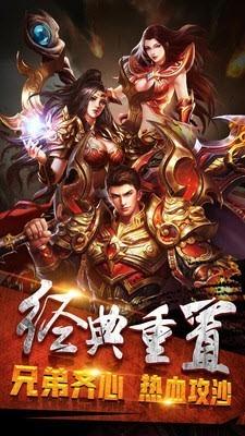 笑傲冰雪极品快刀  v1.0图2