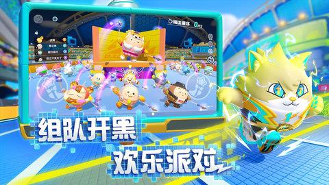 蛋仔派对最新版  v1.0.39图1