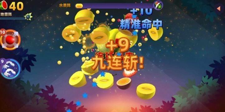 水果切割模拟器  v1.1.4图1