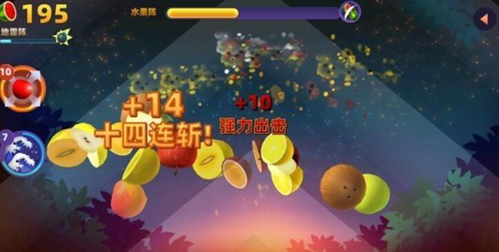 水果切割模拟器  v1.1.4图2