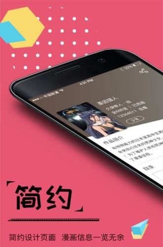 卖家成长最新版  v1.0图2