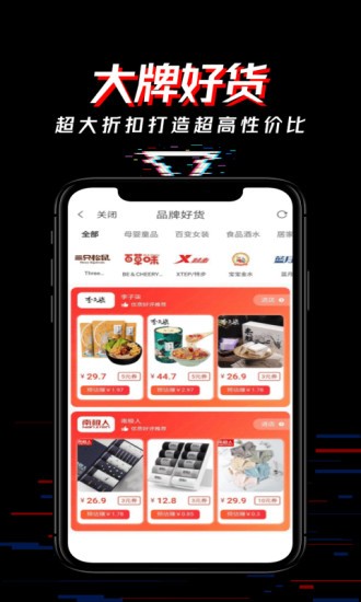 哦嗨  v0.0.16图3