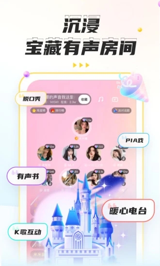 不鸽  v4.6.53图3