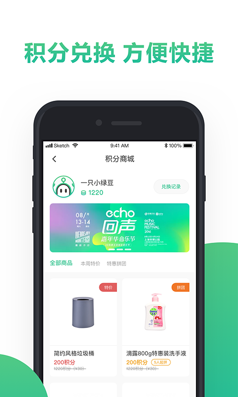 纸搬客  v2.4.1图3