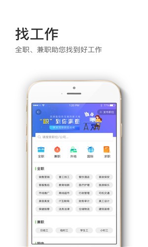 信息谷  v1.0.44图4