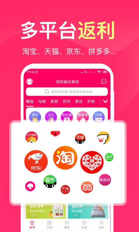 享物猫  v1.7.16图3