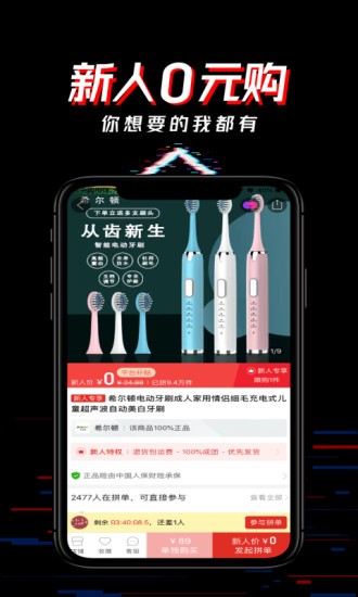 哦嗨  v0.0.16图2