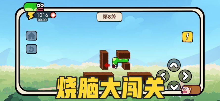 贪吃的苹果蛇  v5.1.27图3