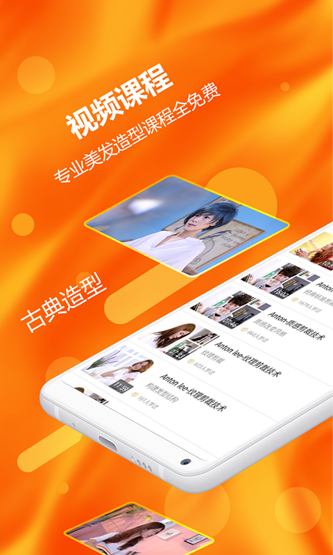 小花豆  v4.4.1图1