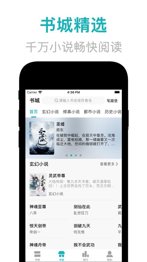 赵东苏菲全集小说  v1.0图1