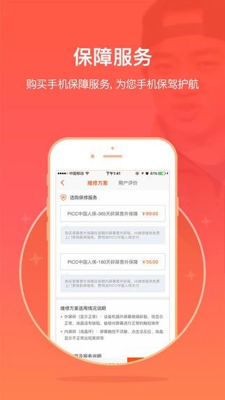 hi维修