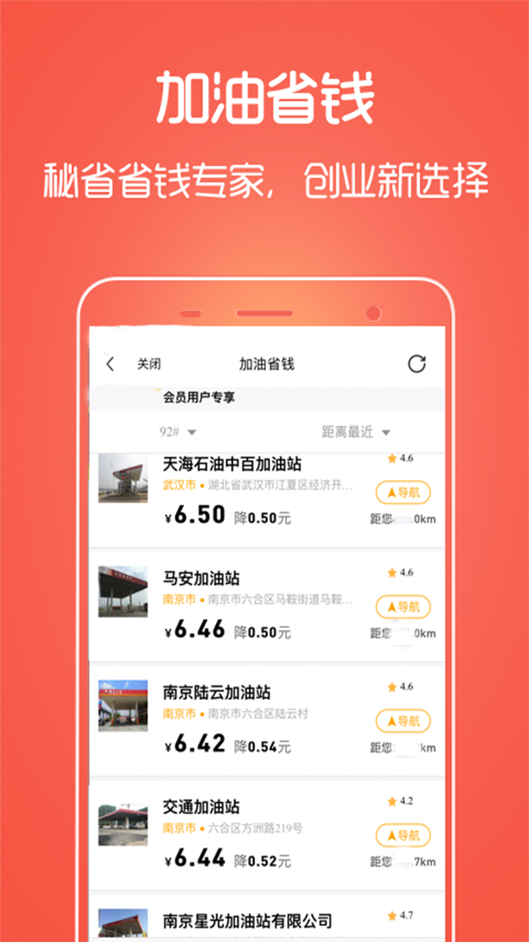 秘省  v1.4.5图3