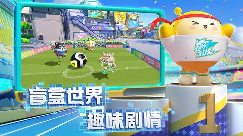 蛋仔派对最新版  v1.0.39图3