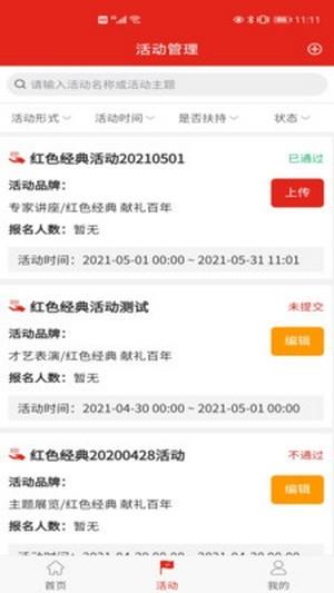 好书店  v1.0.0图3