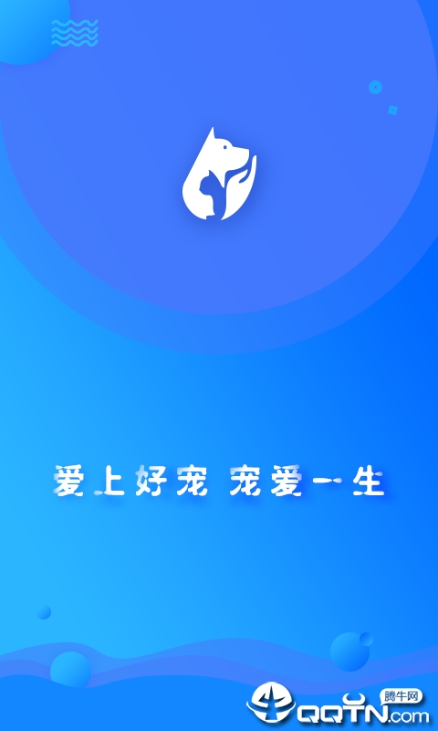 宠帮邦  v2.6.0图1