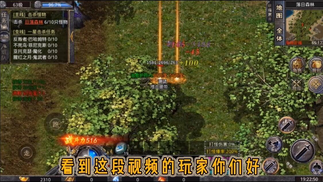 GM9枫之大陆  v1.1.0图3