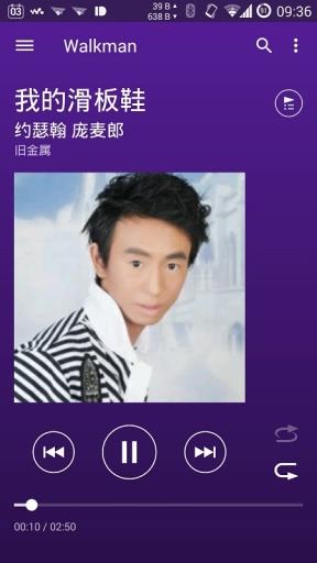 Walkman  v9.0.3.A.0.图2
