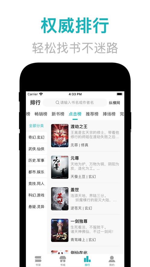 赵东苏菲全集小说  v1.0图2