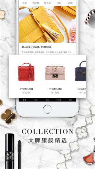 第五大道  v4.0.9图2