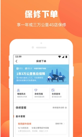 查博士  v4.9.6图3