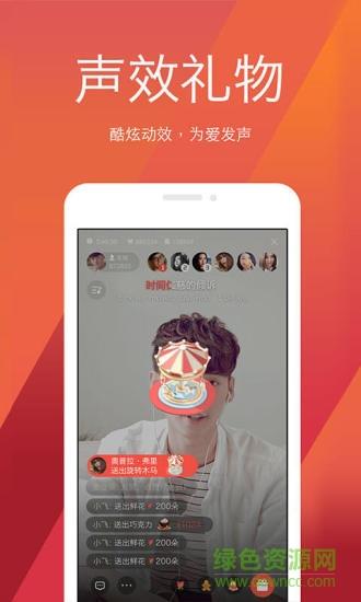 2018全民k歌6.3.6.278旧版本  v6.3.6.278图2
