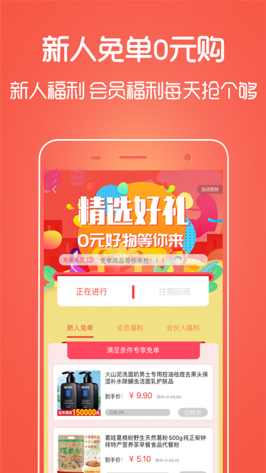 秘省  v1.4.5图1