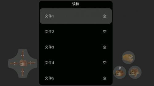 屑老板vs鲲  v22.10.030930图3