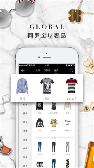 第五大道  v4.0.9图1