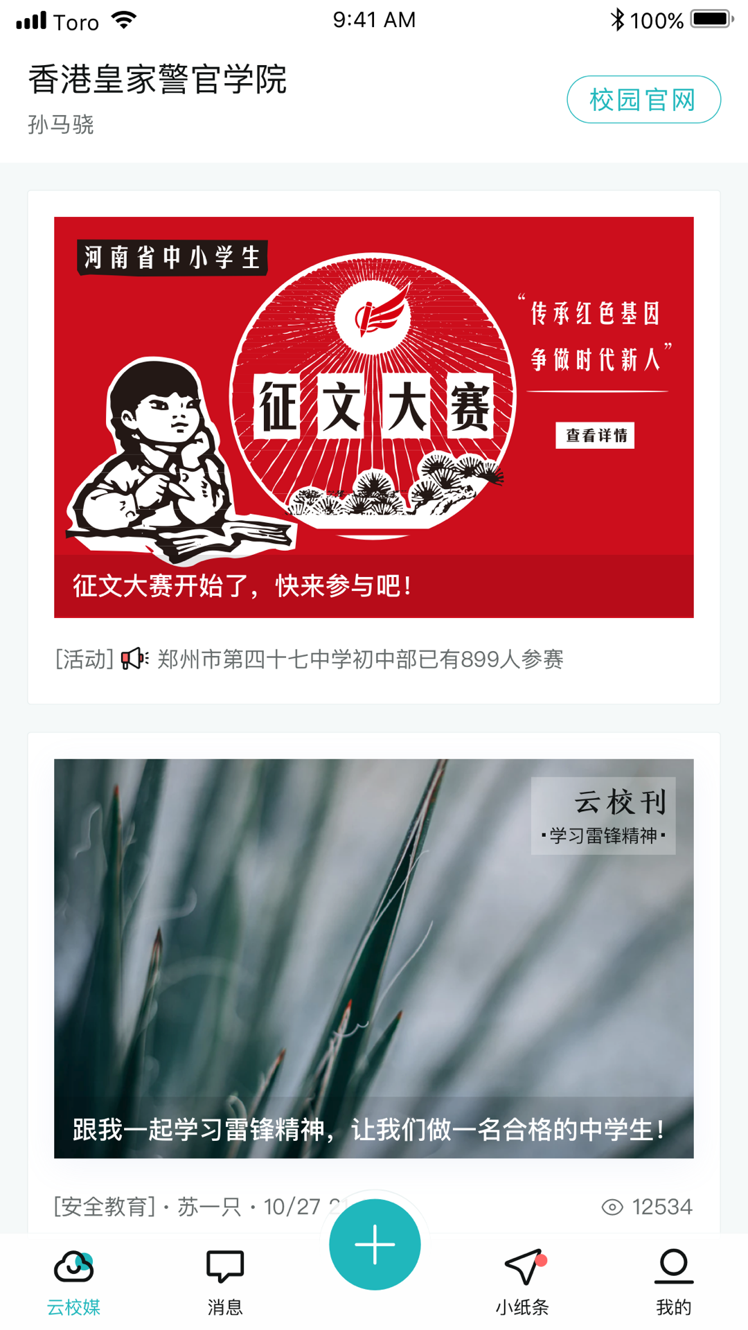 青于蓝  v1.10.22图1