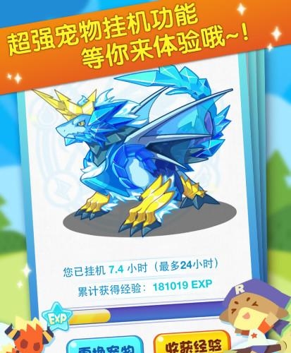 掌上洛克  v1006图2