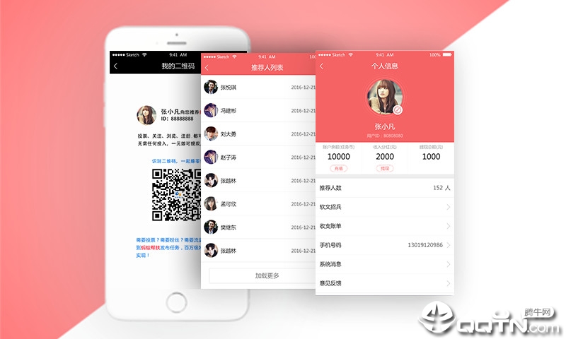 蚂蚁帮扶  v2.6.2图3