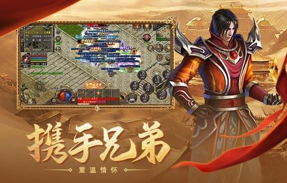 沙城合击  v1.4图2