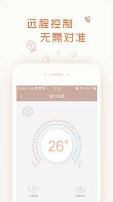 壹厘米  v2.3.8图2